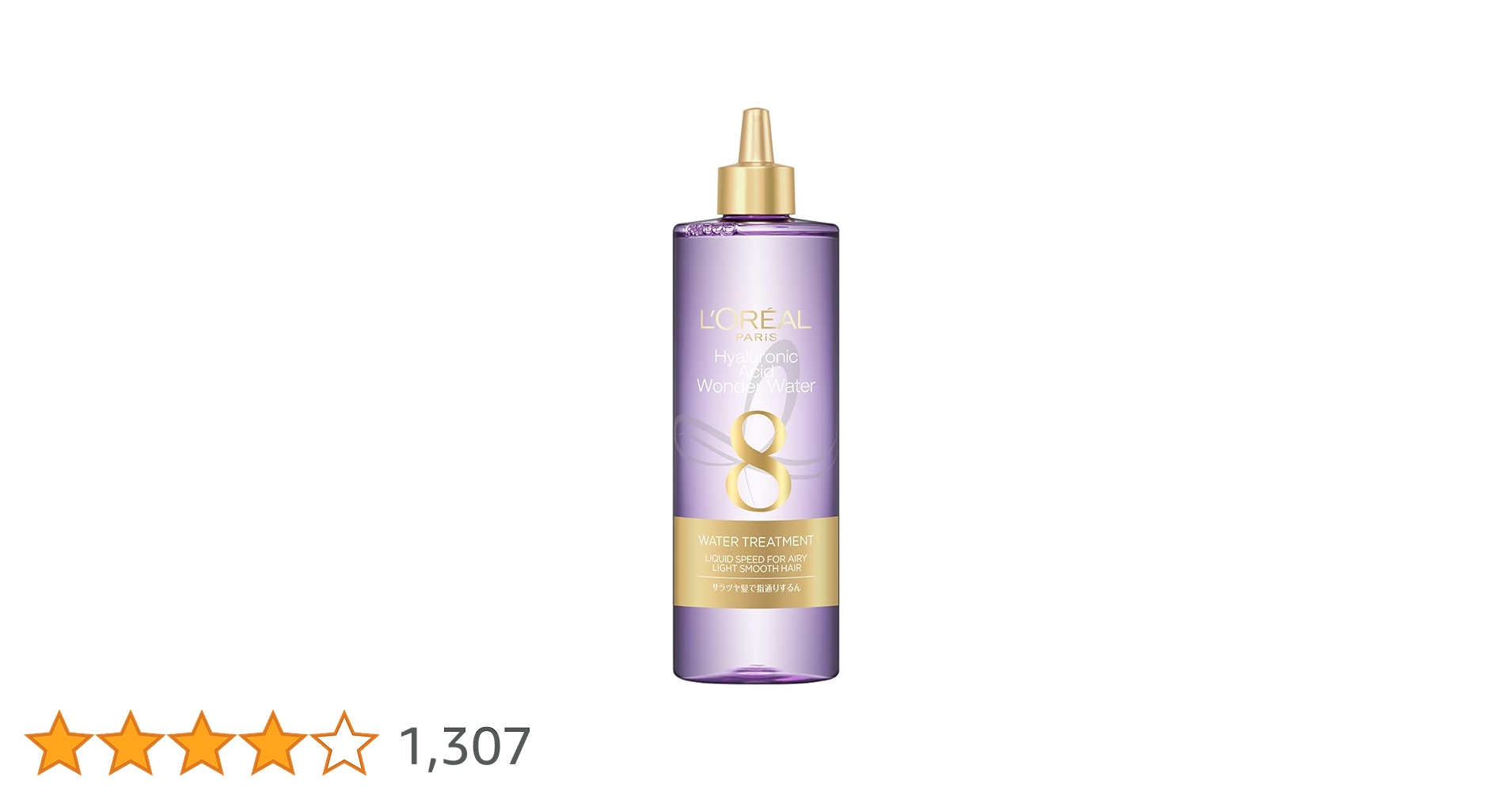 【12本セット】ロレアルパリ ウォーター トリートメント ジャンボ400ml Amazon | L'Oreal Paris(ロレアルパリ) ウォーター