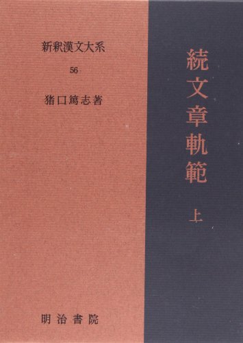 猪口篤志の本おすすめランキング一覧｜作品別の感想・レビュー - 読書