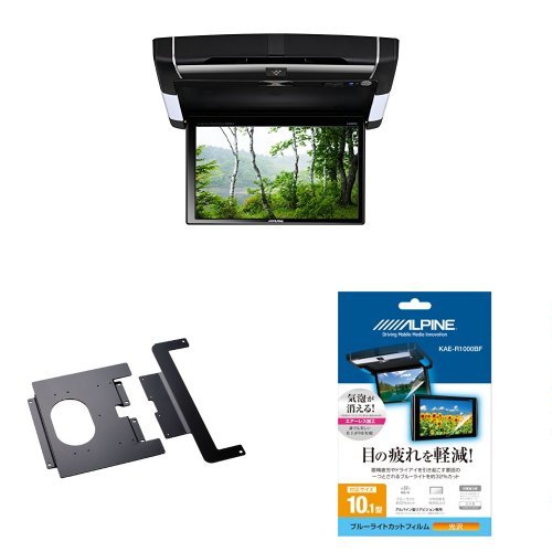 ダーボー様向け ALPINE フリップダウンモニター PXH10S-R ダーボー様向け ALPINE フリップダウンモニター PXH10S-R-B