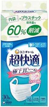 Amazon.co.jp: 超快適マスク 極上耳ごこち ふつう 内袋紙製限定品30枚