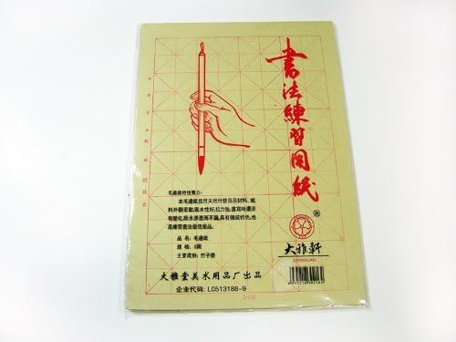 Maobian Paper Made of Bamboo Fiber for Practicing Chinese or Kanji Calligraphy