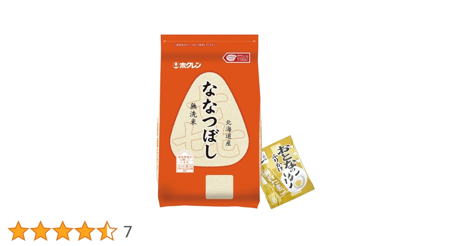 Amazon.co.jp: 【無洗米】北海道産 ななつぼし 2kg 令和6年度産