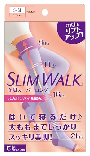 着圧ソックス スリムウォーク 美脚 スーパーロング S-M ラベンダー 就寝用 着圧 ソックス AskDoctors 太もも 足裏 アーチサポートの商品画像（Amazon）