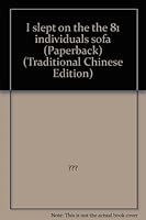 我睡了81個人的沙發: The Disappeared Year 9573909006 Book Cover