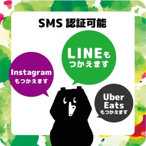 【variouslabel】プリペイドSIM 日本 7GB 月 SMS認証可能 最大25ヶ月 2年間有効 大容量 楽天モバイル回線使用 SIMカード 日本 海外 Prepaid SIM プリペイド データ専用 4GLTE 5G対応 japan 日本上網卡 日本網卡 日本旅遊網卡 日本電話卡 子供向け (RNW 7GB SMS 24M)