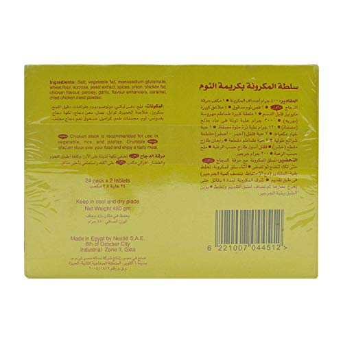 Image of Maggi Chicken Stock 24 Cubes, 480 Gram