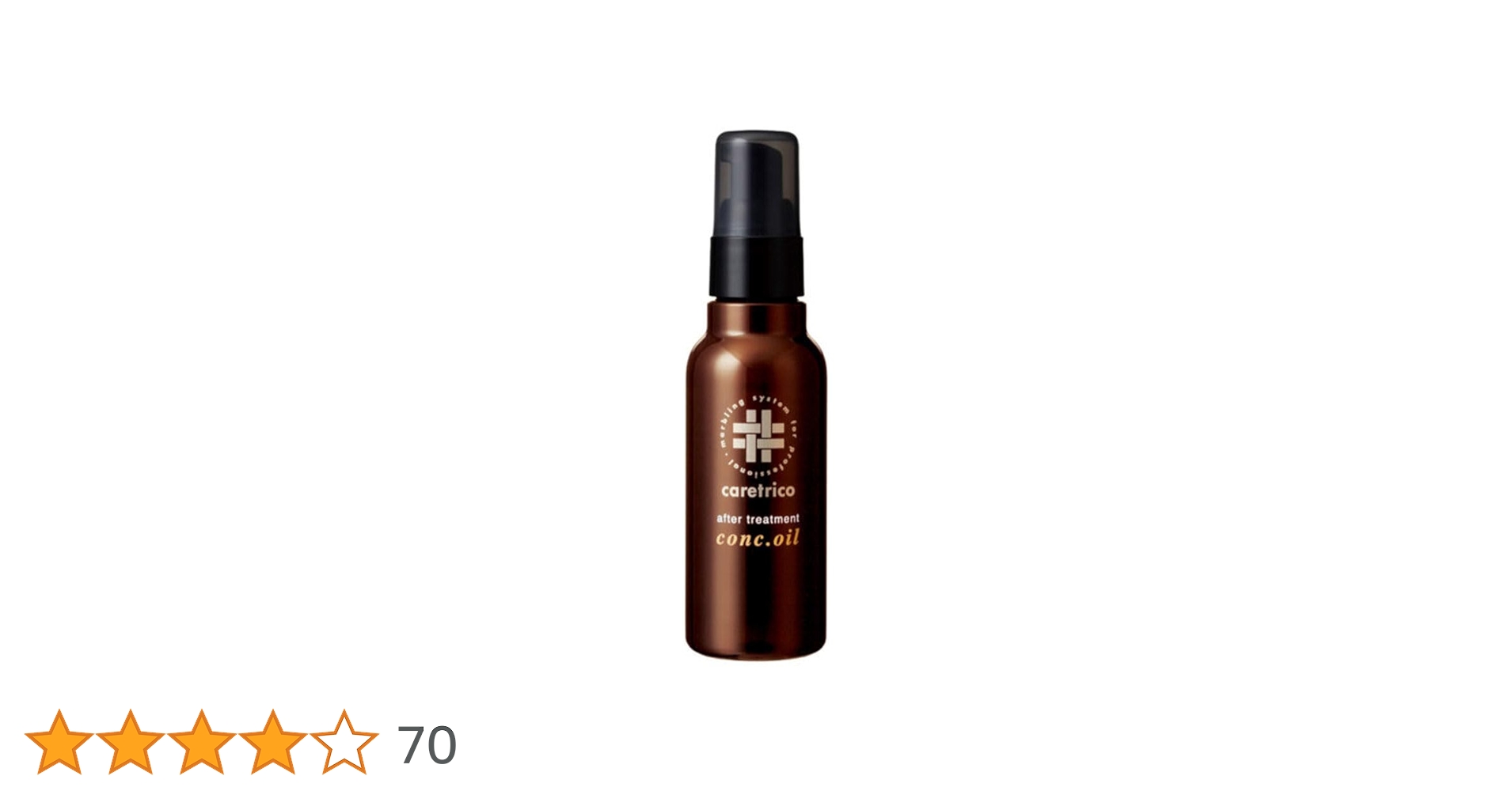 アリミノ ケアトリコ アフタートリートメント コンクオイル100ml Amazon | ケアトリコ アフタートリートメントコンクオイル100ml