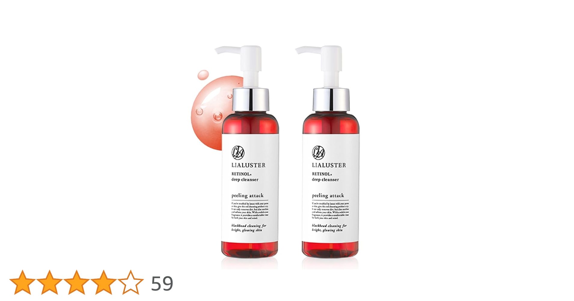 LIALUSTER RETINOL deep cleanser ４本 Amazon.co.jp: Rear Luster Retinol Deep Cleanser Peeling Attack 4.9