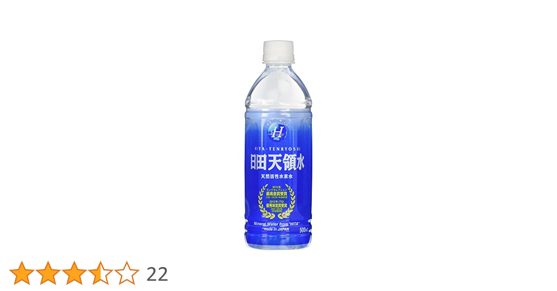 リピーター様限定　ミネラルウォーター 500ml×2 リピーター様限定 ミネラルウォーター 500ml×2 リピーター様限定