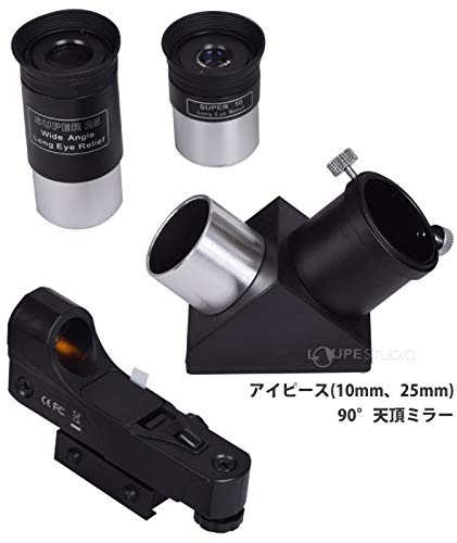 Amazon.co.jp: 【国内正規品】 Sky-Watcher スカイウォッチャー Amazon.co.jp: 【国内正規品】 Sky-Watcher スカイウォッチャー