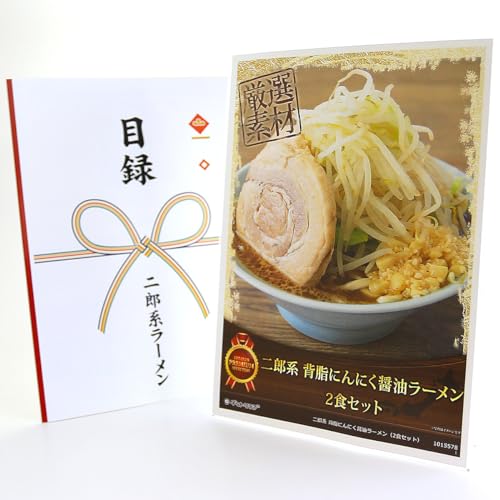 NApl ژ^`Pbg Yn wɂɂݖ[i2HZbgj(rS ii Hi YN  2 StRy rSii)