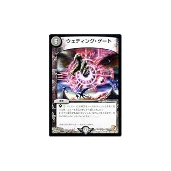 デュエルマスターズ 楽天市場】デュエル・マスターズ 24BD5 VIC 11/60 水 飛翔龍