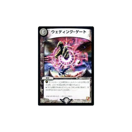 デュエルマスターズ BK Amazon.co.jp: デュエルマスターズ 【守り屋ジョーオニー