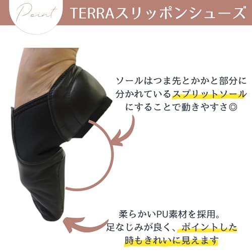 バレエ専門店ミニヨン ジャズシューズ terra 22.5cm