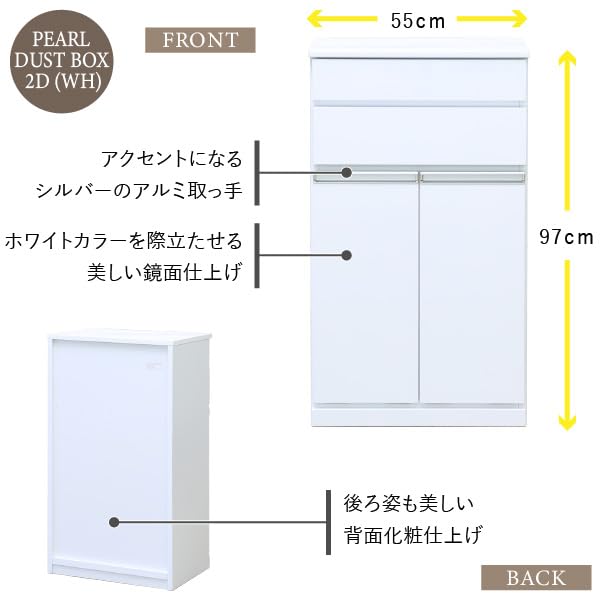 ISSEIKI キッチンカウンター ダストボックス3つ付き 楽天市場】【公式】ペールカウンター ダストボックス カウンター