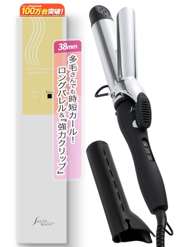 カール ヘアアイロン コテ 38mm ダブル マイナスイオン