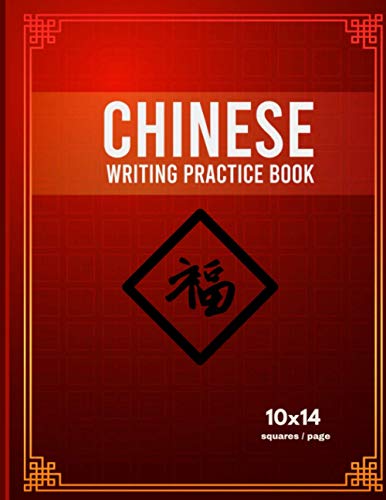 Chinese Writing Practice Book: 10x14 Squares/Page | Large 8.5 x 11in. Pages | 8 Chinese Symbols to Guide You through