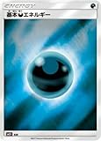  Pok_Mon Juego de Cartas / Dar b_Sico energ_a maligna [especificaci_n Kira]