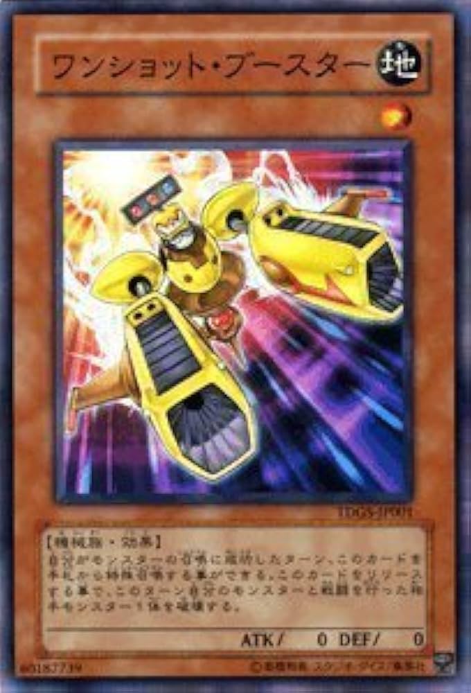 遊戯王 初期ブースター 191枚 被りなし ジャンク品 遊戯王 初期ブースター 191枚 被りなし ジャンク品 Amazon.co.jp