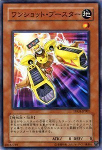 Amazon.co.jp: 遊戯王 TDGS-JP001-N 《ワンショット・ブースター