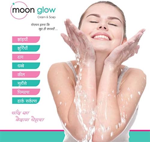 Moonglow Soap for Fairness, Acne, Dark Circles, Pimples, Black Spots, Stretch Marks and Anti-Aging Soap (Pack of 3)