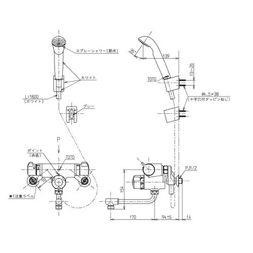 Amazon | TOTO 浴室用水栓 定量止水 TMY147C (スプレーシャワー