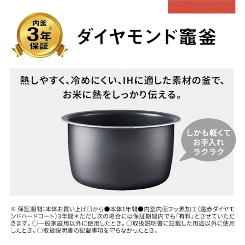 ジンコノム(Jinkonom) 炊飯器 5.5合 急減圧バルブ り炊き 全面発熱5段IH式 ブラウン SUEYR40 の商品画像 4