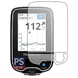 PDA工房 FreeStyleリブレ Reader 用 PerfectShield 保護 フィルム [液晶用2枚組] 反射低減 防指紋 日本製