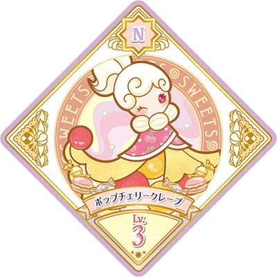 アイカツプラネット！ 2-17 N ポップチェリークレープ