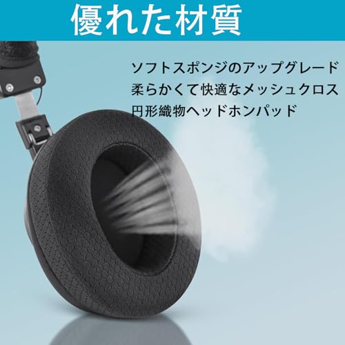 okcsc MDR 7506 交換用イヤーパッドクッション MDR V6 V7 MDR-CD900ST ワイヤレスヘッドセット用パッド、Audio Technica ATH-R50x/ATH M50 高品質交換用イヤークッション