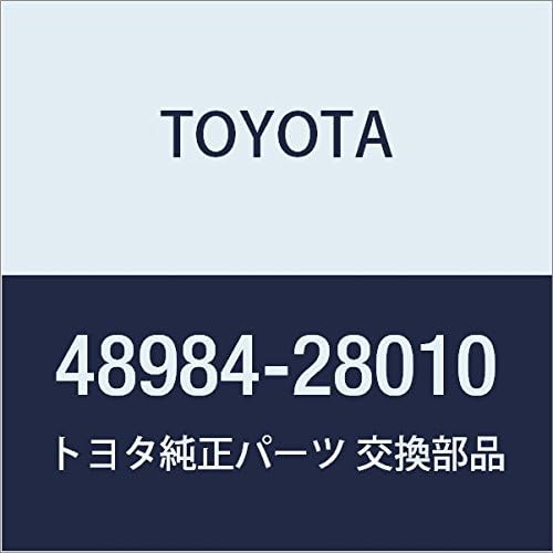 TOYOTA (toyota) Genuine Parts haitokontoro-ru Tube No. 4 Alphard G/V Part No 48984 – 58010