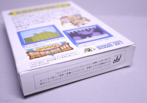 高橋名人の冒険島3の関連画像4