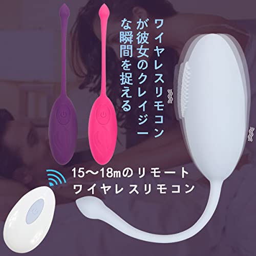 ローター 遠隔 ワイヤレス 10種振動パターン ローター 女性用 USB充電 静か防水 シリカゲル 強力振動(ブルー) - 画像3