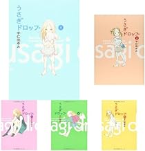うさぎドロップ コミック 全10巻完結セット