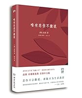 Fifty Years of Adolescence (Chinese Edition) 7540467037 Book Cover