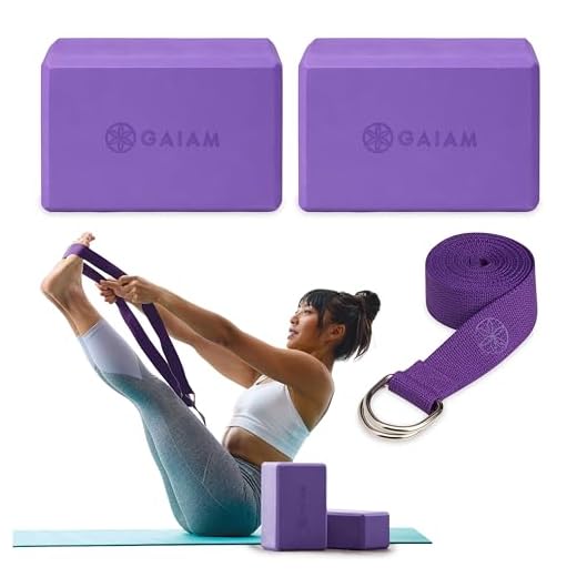 Gaiam Essentials Yoga Block 2 Pack & Yoga Strap Set, Deep Purple
