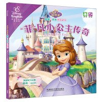 Paperback Philippines where the legendary Little Princess Sofia the First wisdom and growth Bilingual Story(Chinese Edition) [Chinese] Book