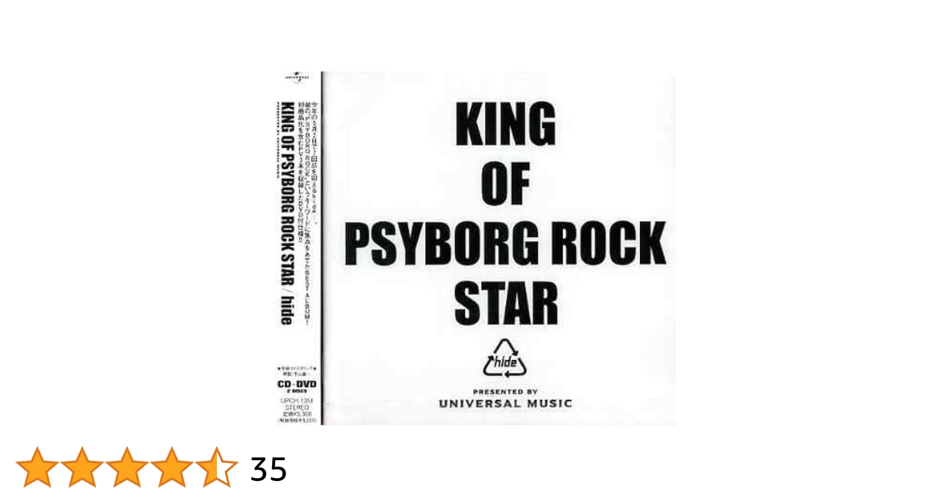 激レア新品！／hide／KING OF PSYBORG ROCK STARタオル LEMONed ONLINE SHOP