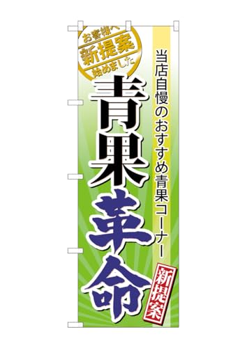 ̂ڂ艮H[ ̂ڂ 60298 ʊv W600×H1800mm 1  OO ɐ 󒍐Yi