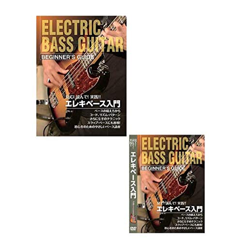 Amazon | KC エレキベース用教則DVD + 本/KDB100 + KBB100 | エレキ