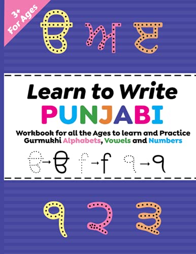 Learn To Write Punjabi: Gurmukhi Workbook To Learn Punjabi Alphabets, Vowels And Numbers 8.5" X 11"