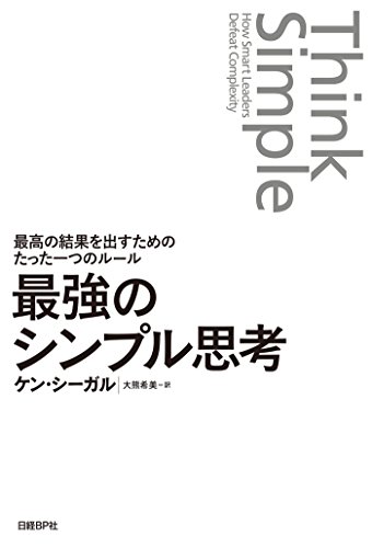Amazon.co.jp: ケン・ シーガル: 本、バイオグラフィー、最新