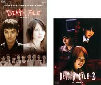 その他 DEATH FILE2 [DVD] Amazon.co.jp: DEATH FILE 2 [DVD] : 長澤奈央, 秋山奈々, 川原