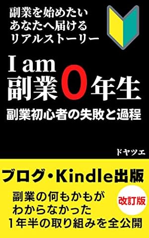Amazon.co.jp: 講談社 学習まんが 日本の歴史（全20巻） 無料試し