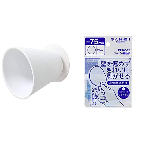 SANEI(旧社名:三栄水栓製作所)歯磨きコップ マグネットコップ ホワイト PW6810-W4 & 吸盤用補助板 スーパー補助板 直径75mm 透明 PP780-75【セット買い】