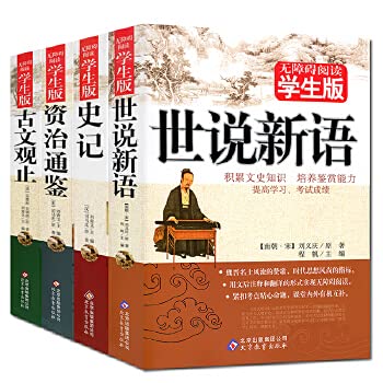 Paperback Art of War Sanshiliuji [Chinese] Book