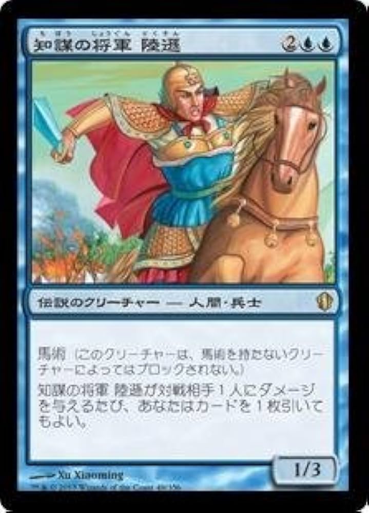 コ*ク様 Magic:The Gathering Revised Edition Amazon.co.jp: マジックザギャザリング MTG 赤 日本語版 窯の悪鬼/Kiln