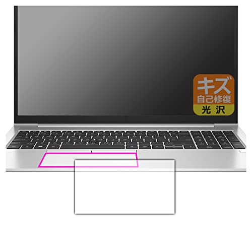 PDA�H�[ HP EliteBook 850 G8�Ή� �L�Y���ȏC�� �ی� �t�B���� [�N���b�N�p�b�h�p] ���� ���{��