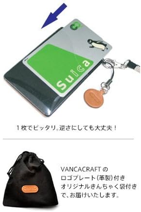 ペキニーズ 本革パスケース 革物語パスカードホルダー 金茶