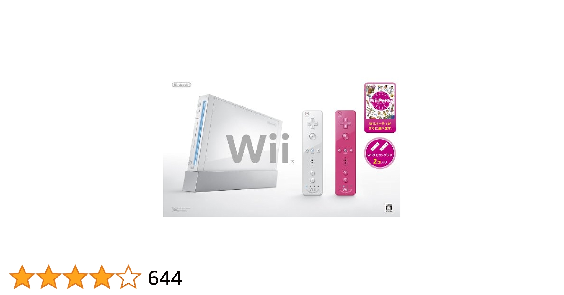 Wii本体＋パーティ♪♪ソフト3本+リモコン追加てプレゼント！ 41TbL9fgQHL.jpg_BO30,255,255,